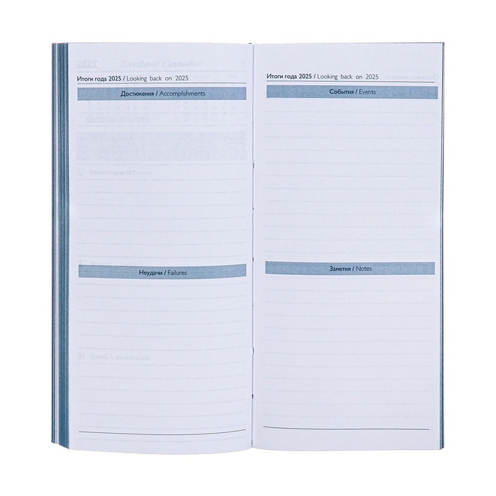 Еженедельник датированный 2025 года, 80х165 мм, 64 листа ESCALADA, мягкая обложка из искусственной кожи, блинтовое тиснение, блок 70 г/м&sup2;, голубой