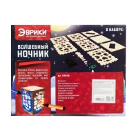 Электронный конструктор &laquo;Волшебный ночник&raquo;