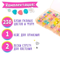 Набор для плетения &laquo;Мечта&raquo;, МИКС