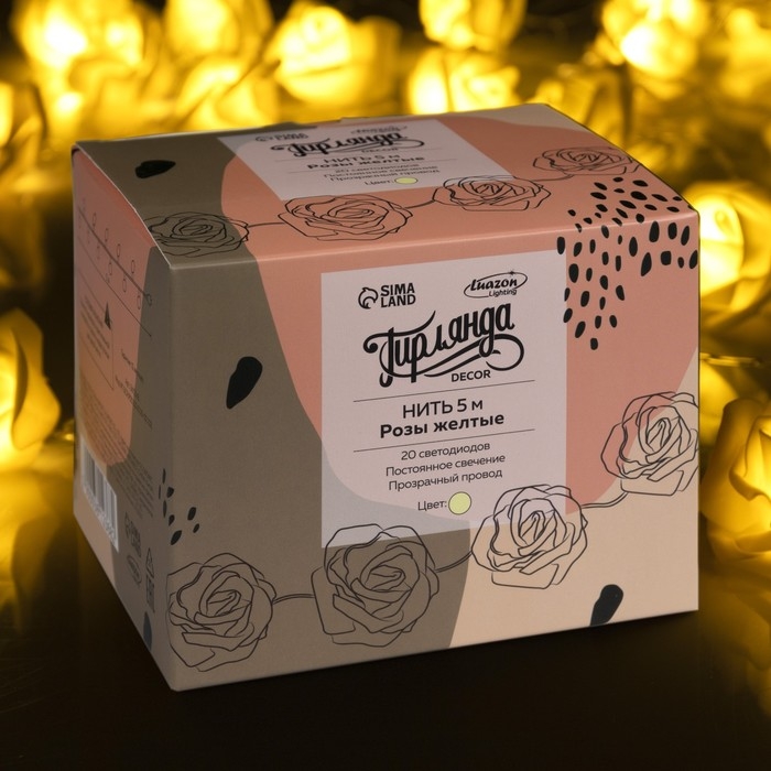 Гирлянда &laquo;Нить&raquo; 5 м с насадками &laquo;Розы жёлтые&raquo;, IP20, прозрачная нить, 20 LED, свечение тёплое белое, 220 В