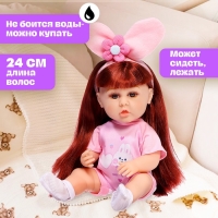 Пупс реборн &laquo;Любимый малыш&raquo;, с аксессуарами, 31 см, МИКС