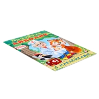 Сказки с наклейками &laquo;Айболит&raquo;