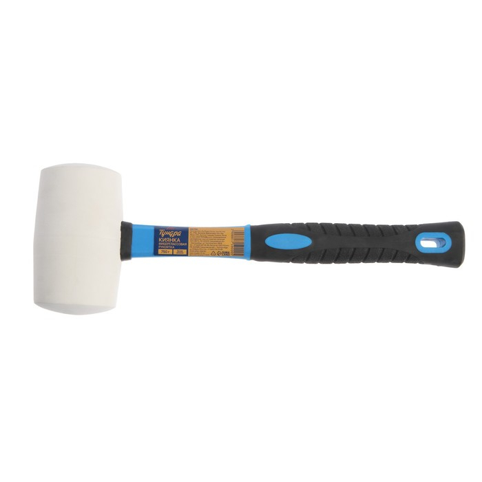 Киянка ТУНДРА, фиберглассовая рукоятка, белая резина, 750 г