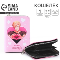 Кошелек детский &laquo;You are enough&raquo; 12,5х9х2 см