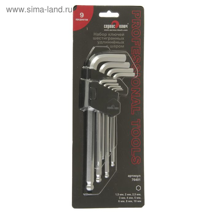 Набор шестигранников "СЕРВИС КЛЮЧ", Proffi, 9 пр., удлиненные