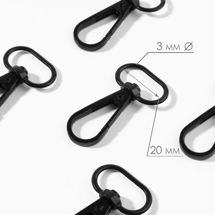 Карабин металлический, 45 &times; 25 мм / 20 &times; 3 мм, 5 шт, цвет чёрный