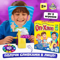 Настольная игра на координацию &laquo;Оп-хлоп&raquo;, от 2 игроков, 5+