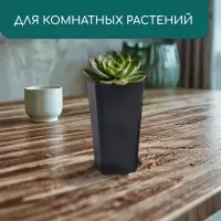 Горшок для рассады, 600 мл, d=8 см, h=15 см, пластик, МИКС, Greengo