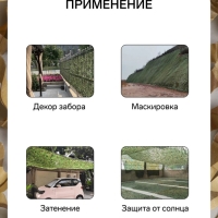 Сетка маскировочная, 4 &times; 3 м, одинарная, коричневая, Greengo