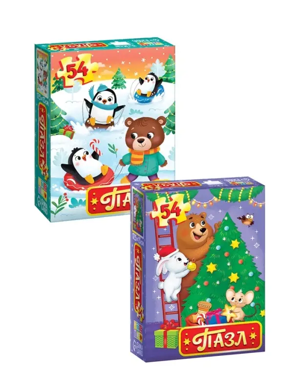 Пазлы &laquo;Новогодние пазлы&raquo;, большой подарочный набор 20 в 1