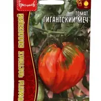 Семена Томат Гигантский Меч (Spadone Gigante) 10шт.  12.29 г.