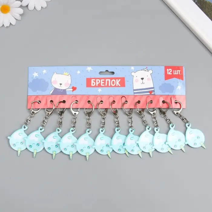 Брелок акрил "Малыш нарвала" 5х3,3 см