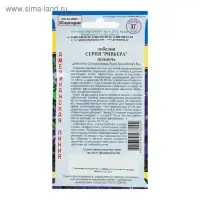 Семена цветов Лобелия кустовая "Ривьера" Полночь, О, мультидраже 5 шт