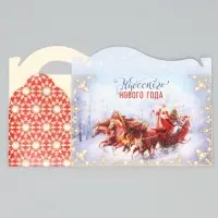 Коробка подарочная новогодняя складная &laquo;С Новым годом!&raquo;, 23 х 10 х 10 см