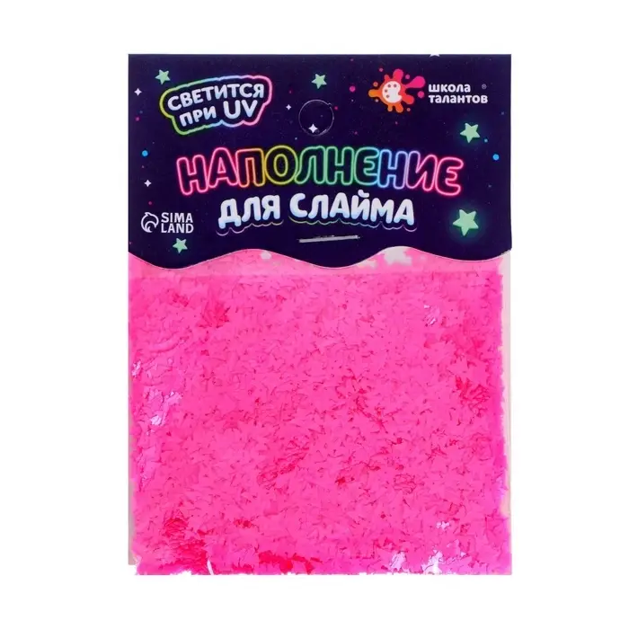 Декор для творчества, слайма и эпоксидной смолы &laquo;Наполнение для слаймов. Светящиеся бабочки&raquo;, 10 г