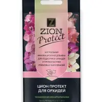Субстрат ионитный  40 гр для выращивания орхидей "ZION"