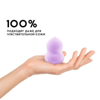 Спонж-амфора &laquo;Сияй&raquo;, увеличивается при намокании, цвет лавандовый, BEAUTY FOX