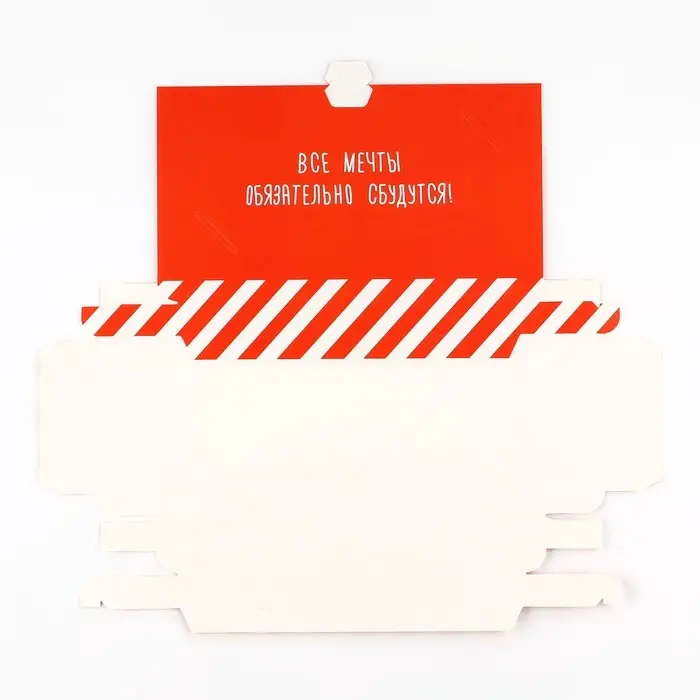 Коробка для шоколада с местом для денег &laquo;Подарок от Деда Мороза&raquo;, 20 х 2 х 10 см