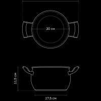 Кастрюля 4 литра Mela для индуции