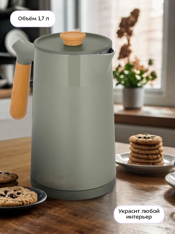 Чайник электрический КТ-8708 - 1.7 л