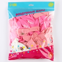 Воздушный шар латексный 12" &laquo;С днём рождения. Корона&raquo;, 100 шт.