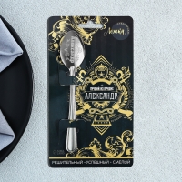 Ложка именная &laquo;Александр&raquo;, на открытке, 3 х 14 см.