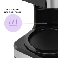 Кофеварка электрическая капельная КТ-7628 - 950 Вт