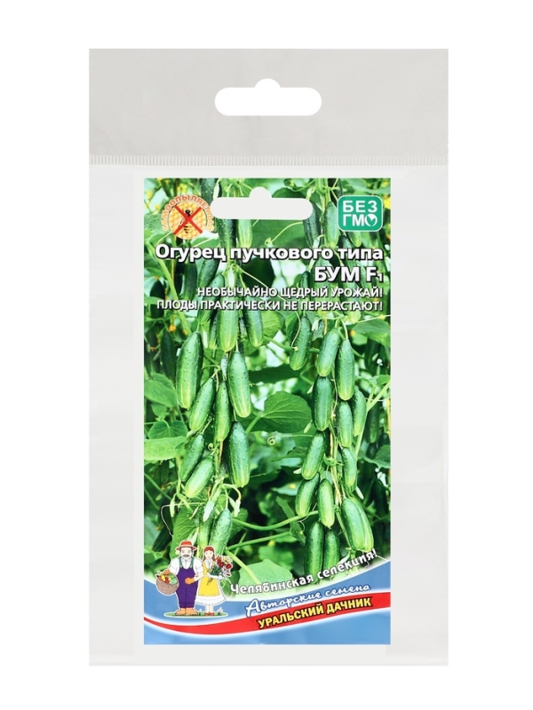 Семена огурца Семена огурца "Бум", F1, набор 5 шт