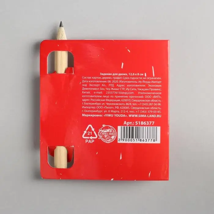 Открытка с заданиями для двоих &laquo;Очень люблю&raquo;, 12,6 х 8 см.