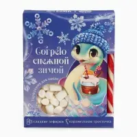 Подарочный набор новогодний &laquo;Согрею снежной зимой&raquo;: маршмеллоу, вкус: пломбир 50 г., леденец, вкус: клубника, 15 г.
