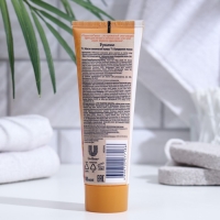 Крем для ног Сто рецептов красоты &laquo;Смягчающий&raquo;, 80 мл