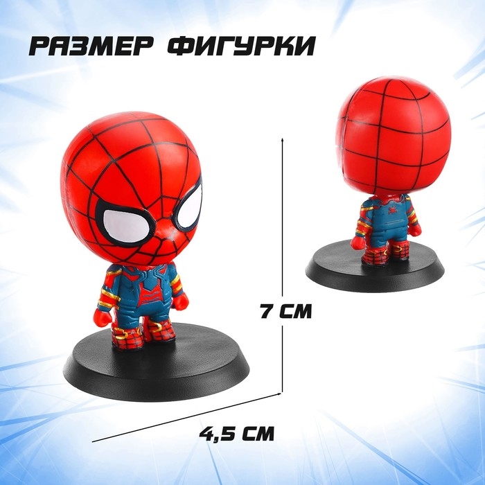 Фигурка MARVEL, &laquo;Мстители&raquo;, коллекционная, 7 см, МИКС