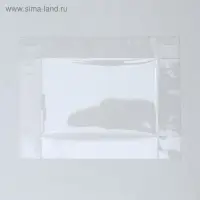 Кондитерская упаковка, коробка для макарун с пластиковой крышкой, &laquo;Люби&raquo;, 18 х 12 х 3.5 см