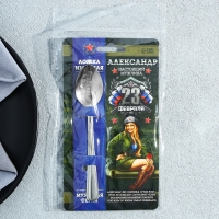 Ложка чайная с гравировкой с 23 Февраля &laquo;Александр&raquo;, 3 х 14 см.