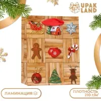 Пакет ламинированный &laquo;Новогодний пазл&raquo; 11.5&times;14.5&times;6 см