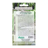 Семена Осока власовидная "Бронзовые Кудри",  5 шт