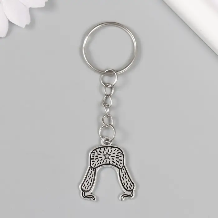 Брелок металл "Шапка ушанка со звездой" 2,4х2,4 см