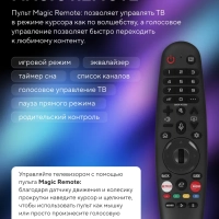 Телевизор H-LED43BU7100 Smart WebOS Frameles