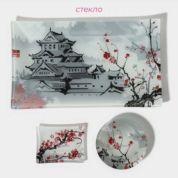 Набор для суши из стекла Доляна &laquo;Пагода&raquo;, 3 предмета: соусники 8&times;2 см, 8&times;6 см, подставка 25&times;15&times;2 см