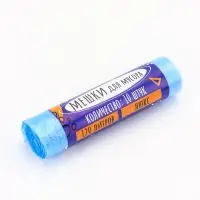 Мешки для мусора 120 л  ПНД,толщина 10 мкм, 10 шт в рулоне, цвет синий