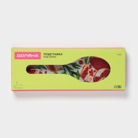 Подставка под ложку Доляна &laquo;Гранат&raquo;, 23,5&times;8,3&times;1,5 см, стекло, рисунок