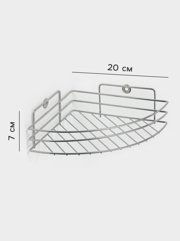 Полка угловая, 1 ярус, 19,5&times;10&times;21 см, цвет хром