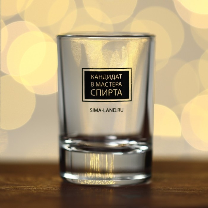 Подарочный набор стопок Дорого внимание &laquo;Веселый новый год&raquo;, 3 шт х 50 мл