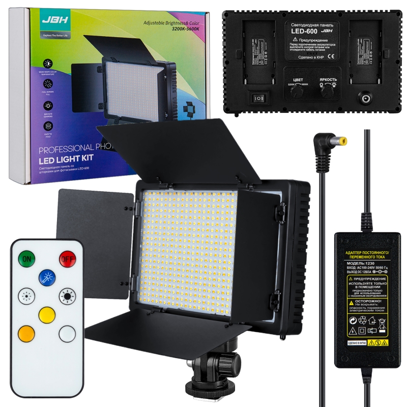 Светодиодная панель со шторками для фотосъемки LED-600 JBH (20шт/кор)