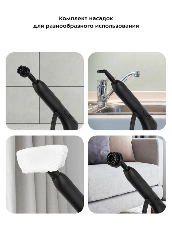 Пароочиститель для дома для уборки КТ-9218 - 1500 Вт