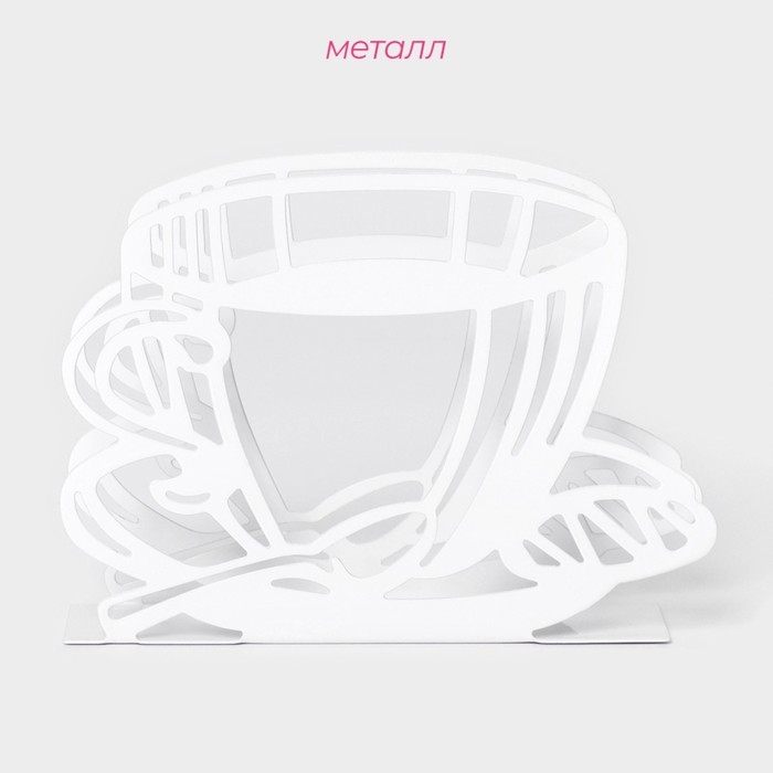 Салфетница Доляна &laquo;Кофе&raquo;, 14&times;4&times;10 см, цвет белый