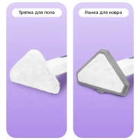 Паровая швабра КТ-3941 - 1200 Вт