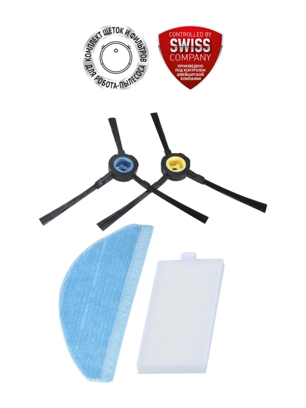Комплект щеток и фильтров PVCRF 3600
