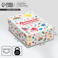 Коробка подарочная складная, упаковка, &laquo;Любимый воспитатель&raquo;, 21 х 15 х 7 см