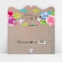 Конверт для денег &laquo;С Днём Рождения!&raquo; фигурный, 17.5 х 8 см